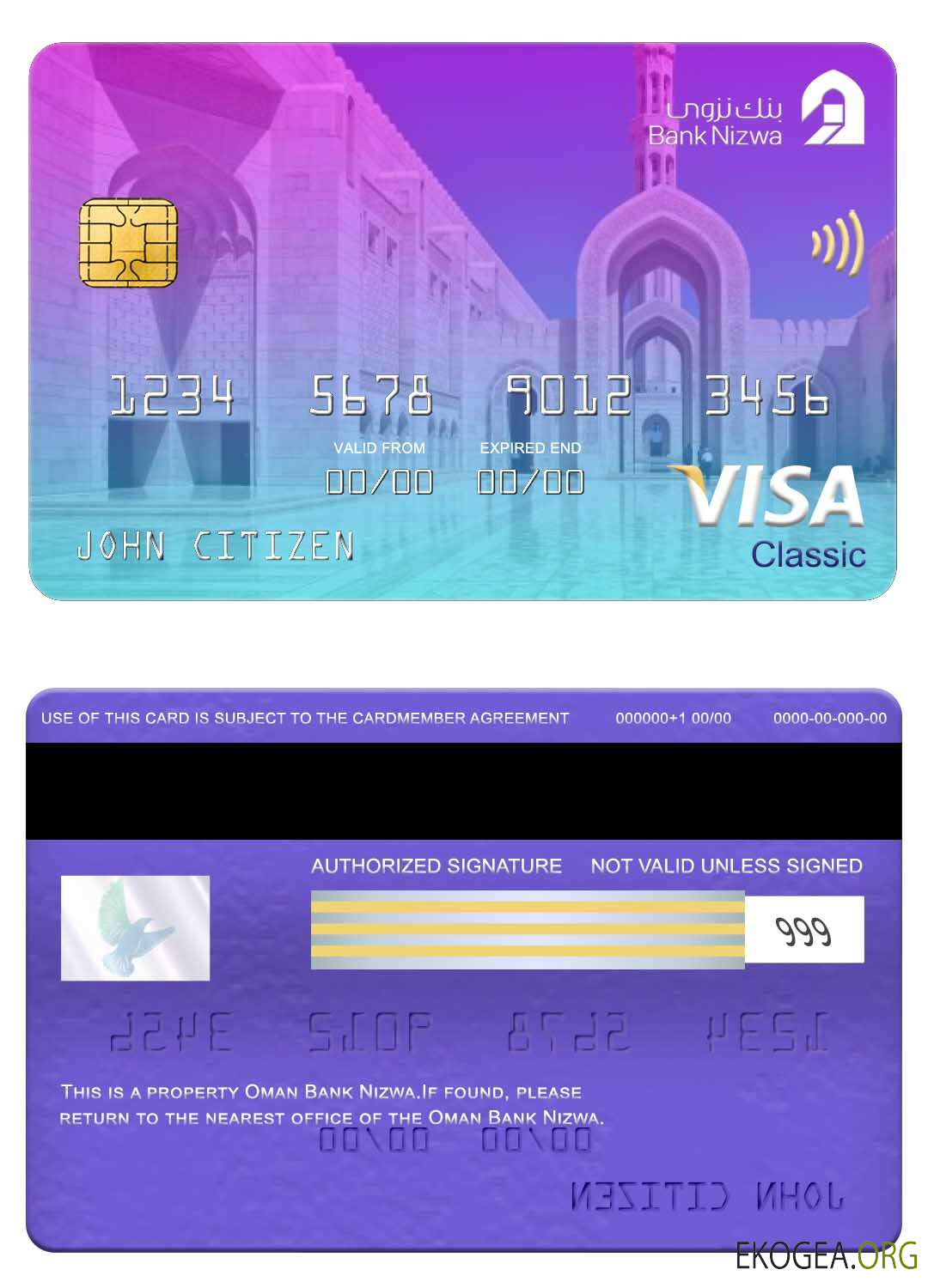 Carte visa classique Oman Bank Nizwa